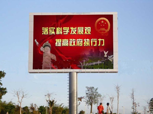 保定某公園